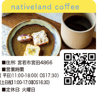 nativeland coﬀee